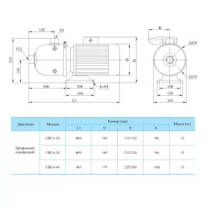 CNP CHL4-40LDWSR - многоступенчатый насос (ЦНП) CNP CHL4-40LDWSR - многоступенчатый насос (ЦНП)