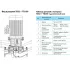 Вертикальный одноступенчатый циркуляционный насос CNP TD 65-19/2 SWHCJ (ЦНП) Вертикальный одноступенчатый циркуляционный насос CNP TD 65-19/2 SWHCJ (ЦНП)